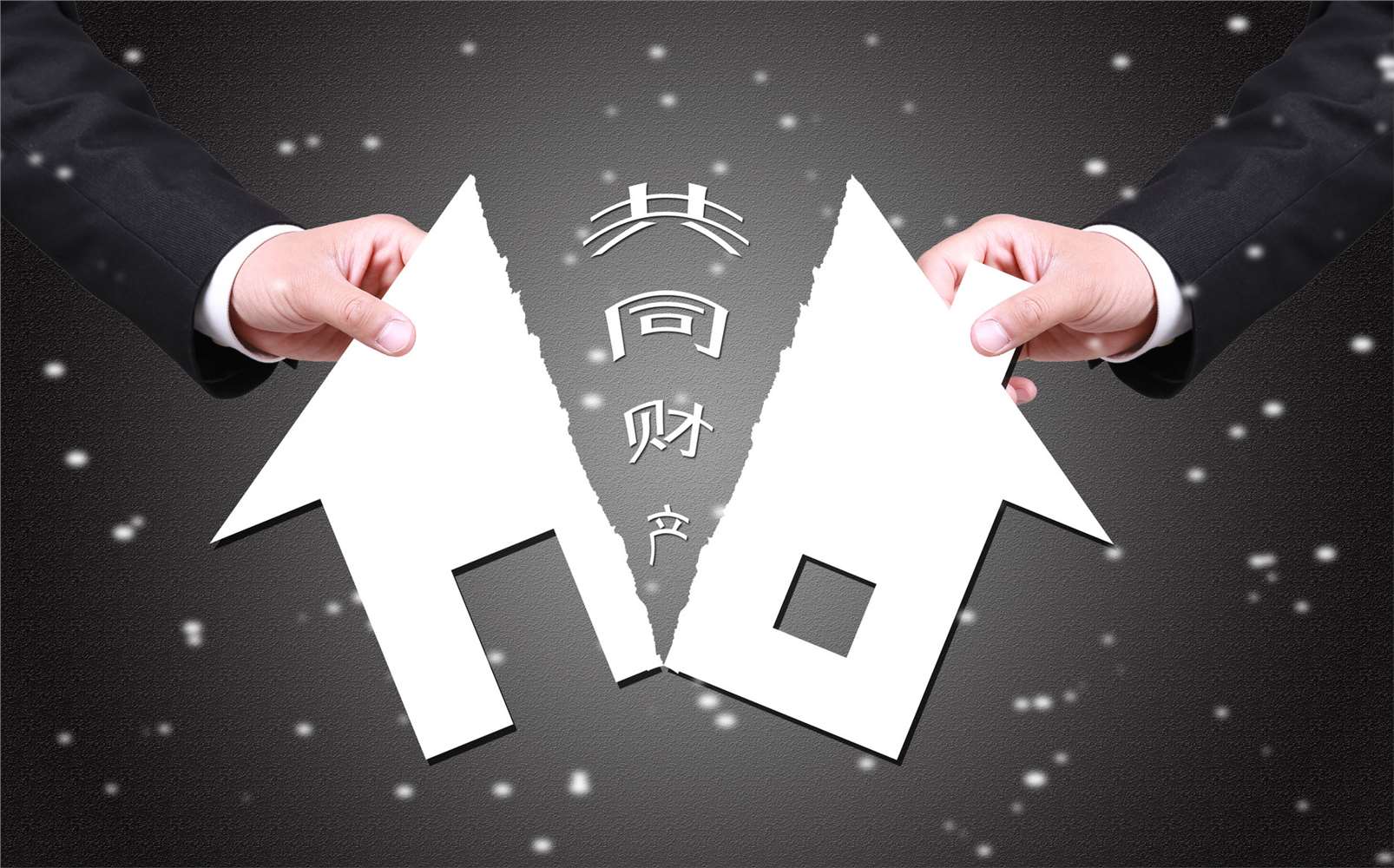 张家港律师婚姻家庭
