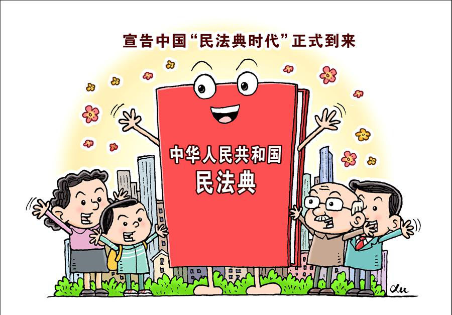 张家港律师